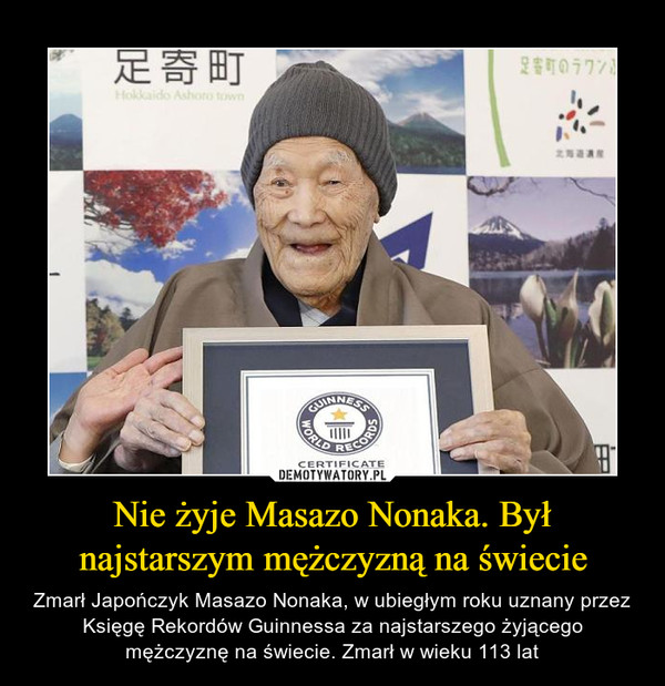 Nie żyje Masazo Nonaka. Był najstarszym mężczyzną na świecie – Zmarł Japończyk Masazo Nonaka, w ubiegłym roku uznany przez Księgę Rekordów Guinnessa za najstarszego żyjącego mężczyznę na świecie. Zmarł w wieku 113 lat 