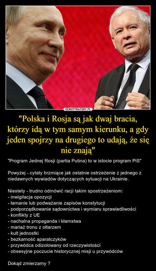 "Polska i Rosja są jak dwaj bracia, którzy idą w tym samym kierunku, a gdy jeden spojrzy na drugiego to udają, że się nie znają"