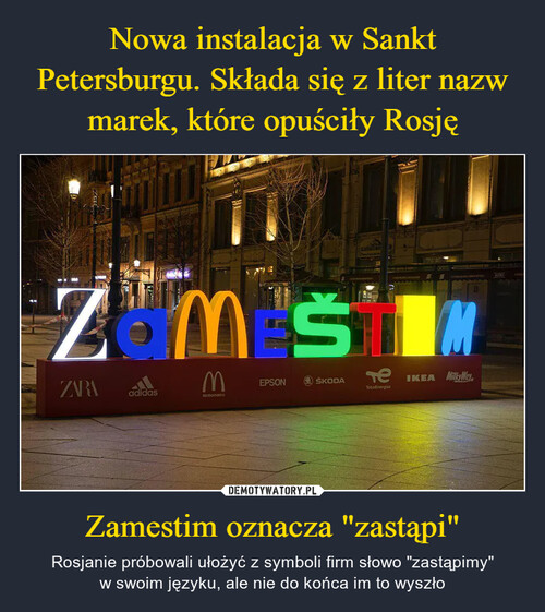 Nowa instalacja w Sankt Petersburgu. Składa się z liter nazw marek, które opuściły Rosję Zamestim oznacza "zastąpi"