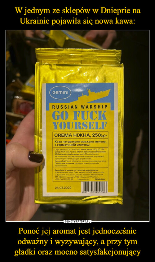 W jednym ze sklepów w Dnieprie na Ukrainie pojawiła się nowa kawa: Ponoć jej aromat jest jednocześnie odważny i wyzywający, a przy tym gładki oraz mocno satysfakcjonujący